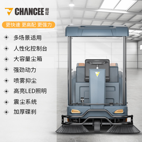 駕駛式掃地機廠家