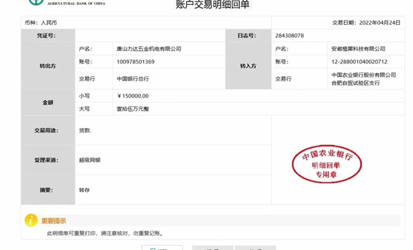 在此祝賀周總成功加盟橙犀 在此祝賀周總成功加盟橙犀