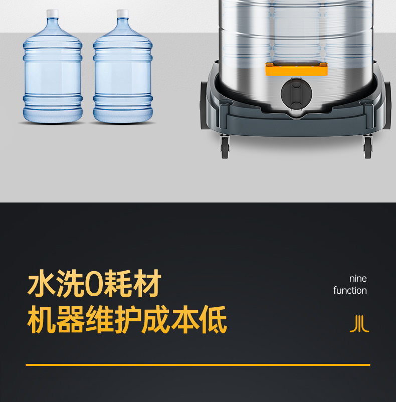 CS-2890商用吸塵器詳情總覽_21.jpg