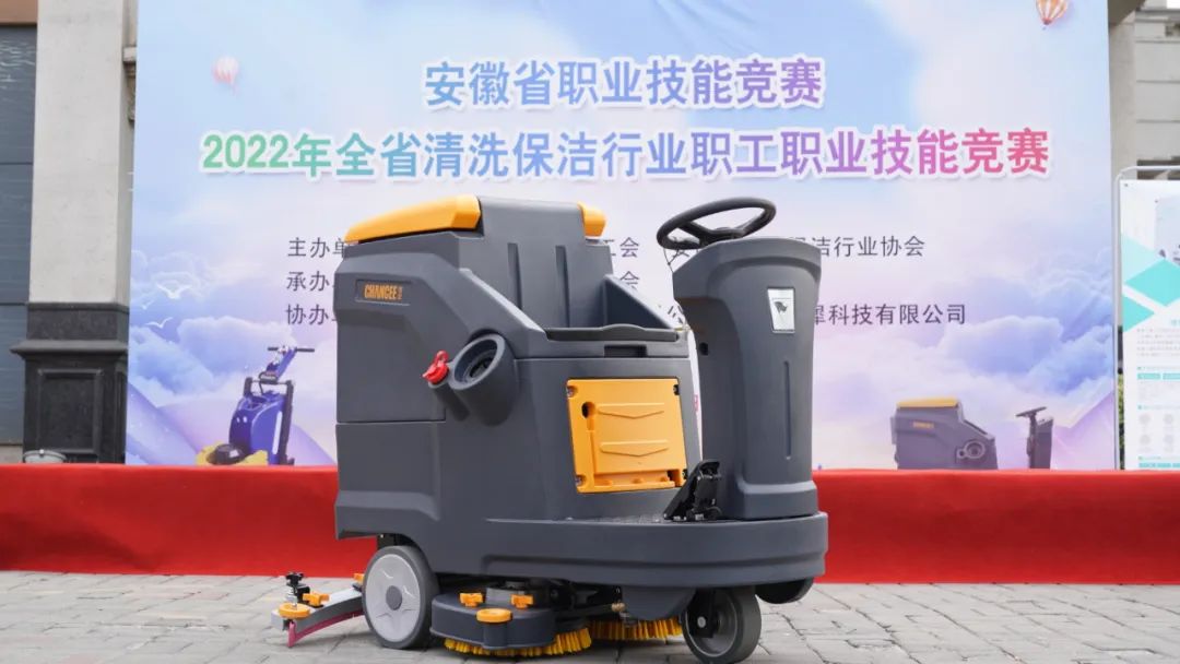 橙犀駕駛式洗地機的使用注意事項 橙犀駕駛式洗地機的使用注意事項