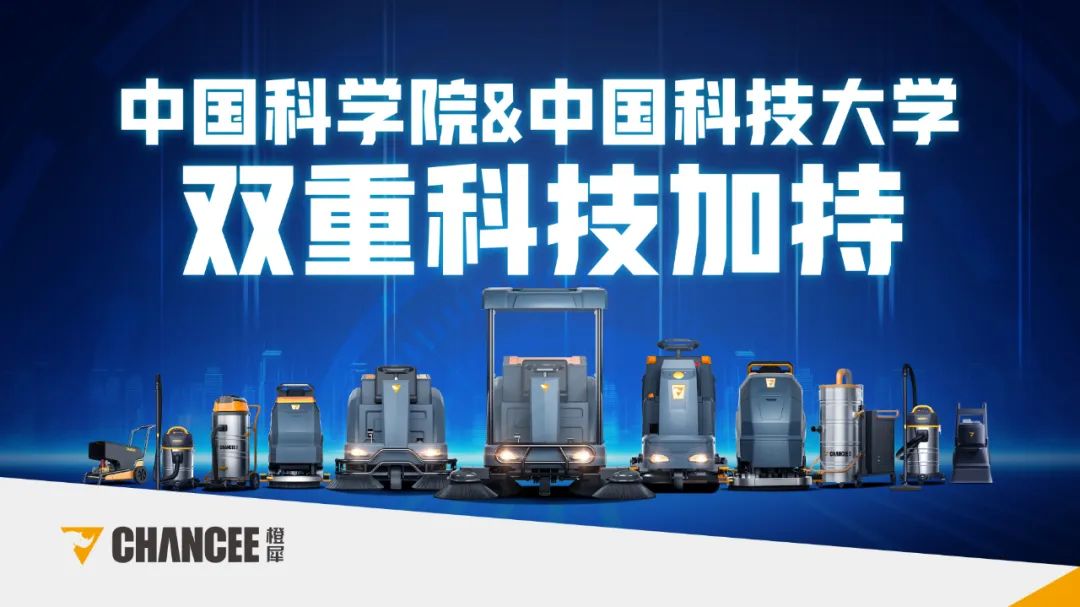 選擇橙犀是你最正確的決定 選擇橙犀是你最正確的決定